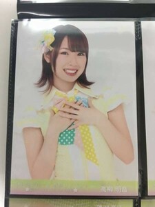 AKB48 SKE48 グループ 春祭り イベント 会場 生写真 高柳明音