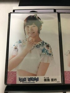 AKB48 ヴィレッジヴァンガード 限定 生写真 横島亜衿