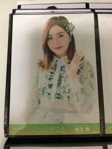 AKB48 トレーディング大会 2016.10.29 生写真 相笠萌