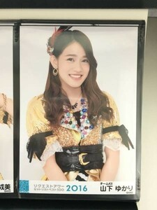 SKE48 AKB48 グループ リクエストアワー 2016 生写真 山下ゆかり