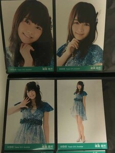 AKB48 月別 生写真 2015 November 11月 横島亜衿 4種コンプ