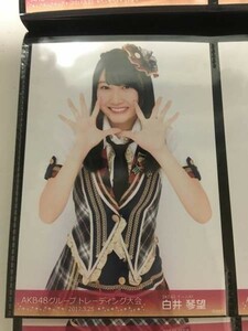 AKB48 SKE48 グループ トレーディング大会 2017.3.25 3月 生写真 白井琴望