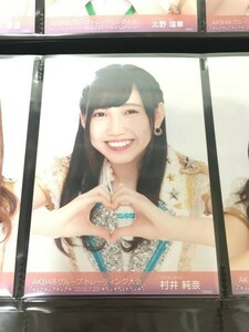 AKB48 SKE48 トレーディング大会 2016.07.23 生写真 村井純奈