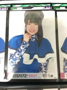 AKB48 リクエストアワー 2017 会場 生写真 吉川七瀬