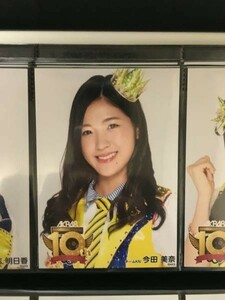 AKB48 HKT48 10周年記念 ランダム 生写真 会場 今田美奈