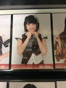 AKB48 SKE48 トレーディング大会 2017.1.28 生写真 惣田紗莉渚