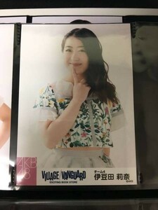 AKB48 ヴィレッジヴァンガード 限定 生写真 伊豆田莉奈