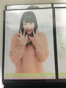 AKB48 NGT48 グループ 春祭り イベント 会場 生写真 日下部愛菜