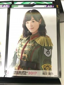 AKB48 リクエストアワー 2017 会場 生写真 梅田綾乃