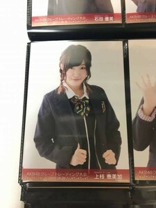 AKB48 NMB48 トレーディング大会 2017.1.28 生写真 上枝恵美加