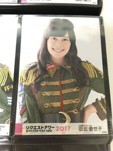 AKB48 リクエストアワー 2017 会場 生写真 田北香世子