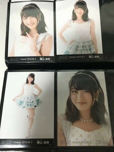 AKB48 月別 生写真 2016 August 8月 ② 横山由依 4種コンプ 共通