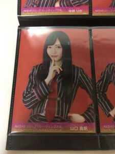 AKB48 NGT48 トレーディング大会 2016.11.27 生写真 山口真帆