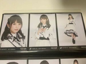 乃木坂46 2019.February スペシャル衣装15 生写真 与田祐希 3種コンプ