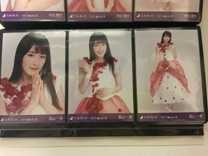 乃木坂46 2017 March-III 紅白衣装4 生写真 高山一実 コンプ