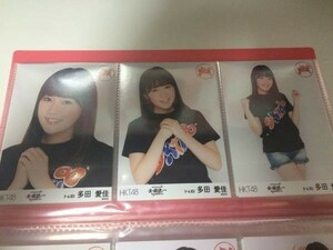 HKT48 全国ツアー 横浜アリーナ 生写真 多田愛佳 コンプ