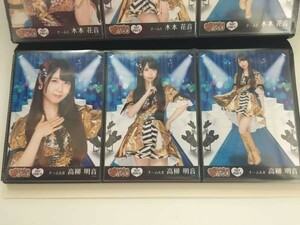 SKE48 Passion For You 第7弾 ミニポス 生写真 高柳明音 3種