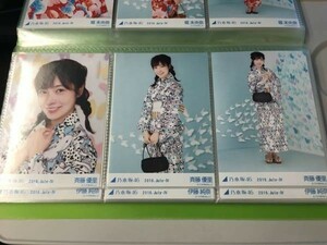 乃木坂46 2016 浴衣 生写真 斉藤優里 3種コンプ