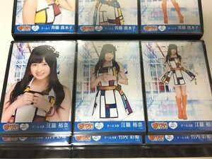 SKE48 Passion For You 第12弾 ミニポス 生写真 江籠裕奈 3種