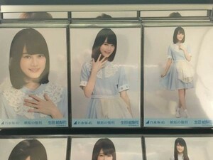 乃木坂46 嫉妬の権利 生写真 生田絵梨花 コンプ