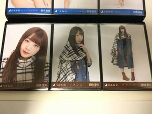 乃木坂46 ブランコ 会場 生写真 能條愛未 コンプ