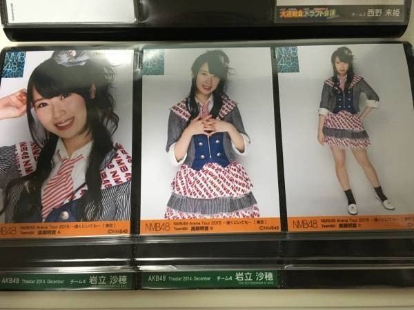 2025年最新】Yahoo!オークション -高柳明音 生写真 nmb(タレント 2025年最新】Yahoo!オークション -高柳明音 生写真 nmb(タレント