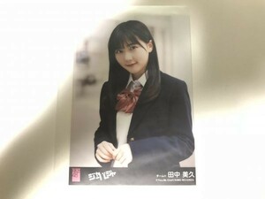 AKB48 HKT48 ジャーバージャ 劇場盤 生写真 田中美久 a
