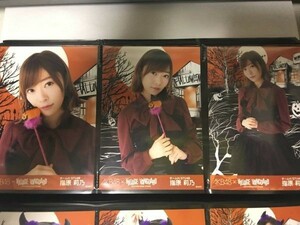 AKB48 ヴィレッジヴァンガード HALLOWEEN ハロウィン 生写真 指原莉乃 3種コンプ