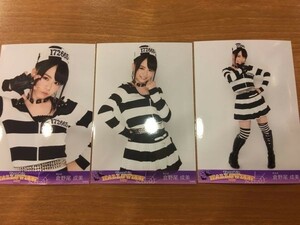 AKB48 チーム8 in HALLOWEEN 2017 ハロウィン 生写真 倉野尾成美