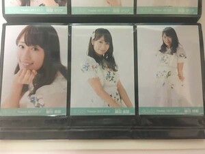 AKB48 2017 July 7月① 月別 生写真 藤田奈那 3種コンプ