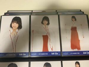AKB48 Team8 2019 福袋 ランダム 生写真 高橋彩音 3種コンプ