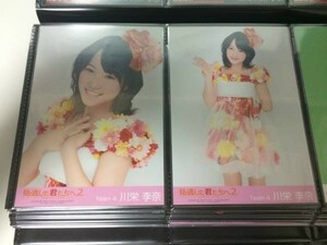 AKB48 見逃した君たちへ2 生写真 川栄李奈 コンプ