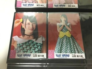 AKB48 ヴィレッジヴァンガード 生写真 山田菜々美 2種コンプ