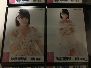 AKB48 ヴィレッジヴァンガード バレンタインver. 生写真 朝長美桜 コンプ