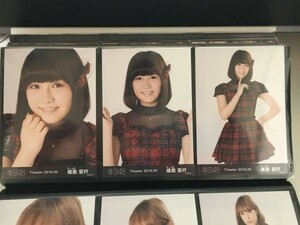 AKB48 月別 生写真 2016 May 5月 横島亜衿 3種コンプ