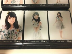 AKB48 月別 生写真 2016 September 9月 ② 川本紗矢 3種コンプ