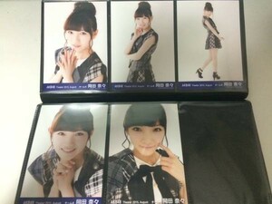 AKB48 月別 生写真 2015 August 8月 岡田奈々 5種コンプ