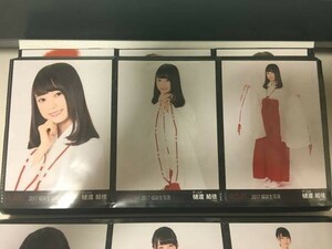 AKB48 2017 福袋 生写真 樋渡結依 3種コンプ