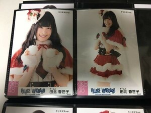 AKB48 ヴィレッジヴァンガード クリスマス 田北香世子 コンプ