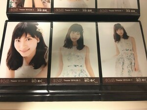 AKB48 月別 生写真 2016 September 9月 ① 谷口めぐ 3種コンプ