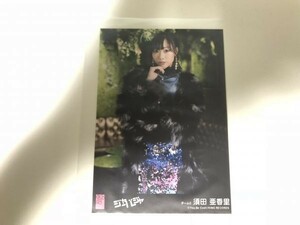 AKB48 SKE48 ジャーバージャ 劇場盤 生写真 須田亜香里 a