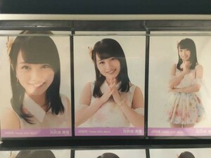 AKB48 月別 生写真 2016 March 3月 向井地美音 3種コンプ