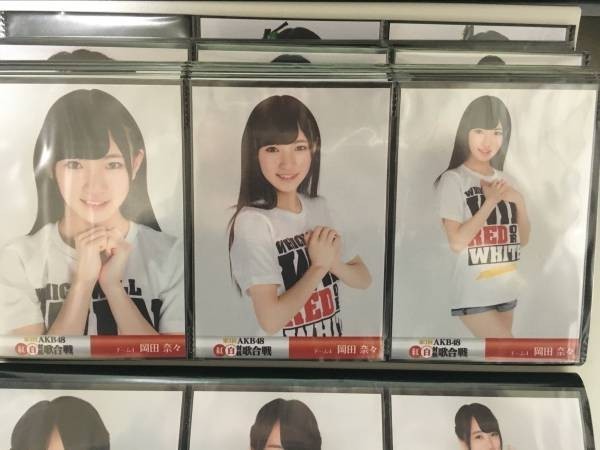 2025年最新】Yahoo!オークション -奈々 紅白の中古品・新品・未