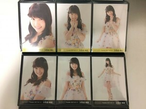 AKB48 2017 January 1月①② 月別 生写真 大和田南那 6種コンプ