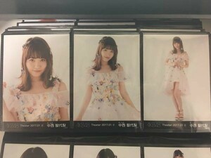AKB48 月別 生写真 2017 January 1月② 中西智代梨 3種コンプ