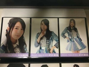 AKB48 2017 May 5月① 月別 生写真 佐々木優佳里 3種コンプ