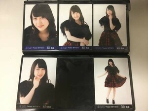 AKB48 2017 March 3月①② 月別 生写真 大川莉央 6種セミコンプ