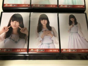 AKB48 第7回紅白対抗歌合戦 生写真 達家真姫宝 3種コンプ