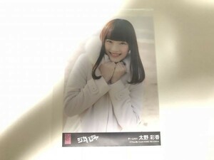 AKB48 NGT48 ジャーバージャ 劇場盤 生写真 太野彩香