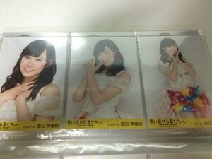 AKB48 NMB48 思い出せる君たちへ 生写真 渡辺美優紀 コンプ